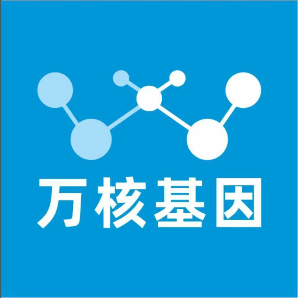 金华婺城万核基因亲子鉴定